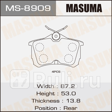 Колодки тормозные honda accord (cl) 03-08 задние masuma MASUMA MS-8909  для прочие 2, MASUMA, MS-8909