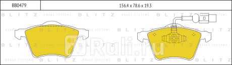 Колодки тормозные дисковые передние vw transporter 96- BLITZ BB0479  для Разные, BLITZ, BB0479